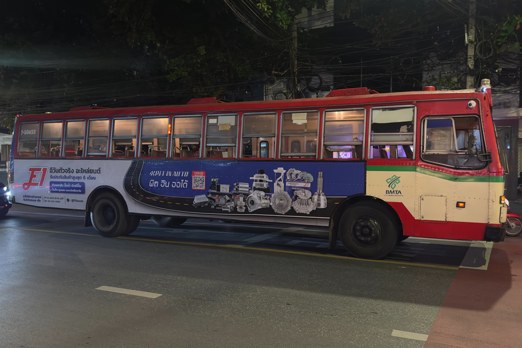 Ein etwas betagter Bus ist im Herzen von Bangkok unterwegs